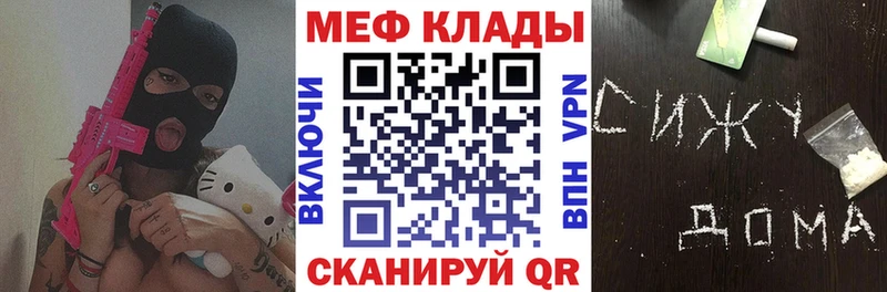 Наркотические вещества Шенкурск Марихуана  АМФЕТАМИН  ГАШИШ  Меф 