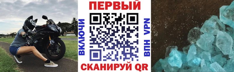 АМФЕТАМИН Premium Шенкурск