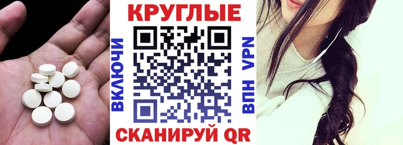 Ecstasy Cube  хочу наркоту  blacksprut ТОР  Шенкурск 