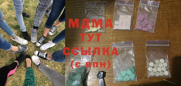 мдма Михайловск
