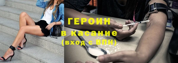 соль курить ск Михайлов