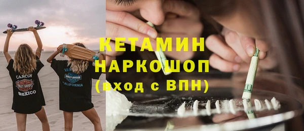 мдма Михайловск