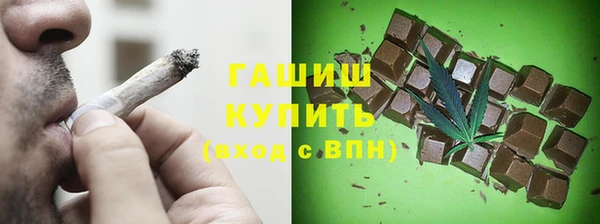 гашик Михайловка