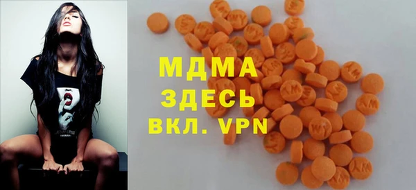 мдма Михайловск