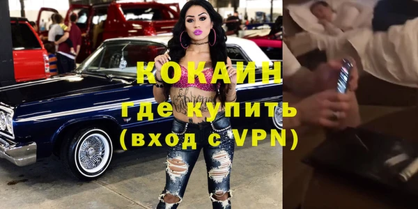 мдма Михайловск