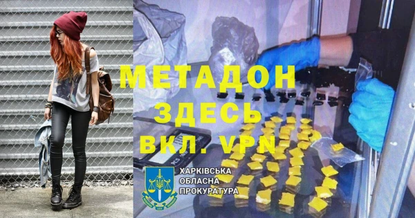 гашик Михайловка