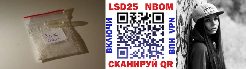 Лсд 25 экстази ecstasy Шенкурск