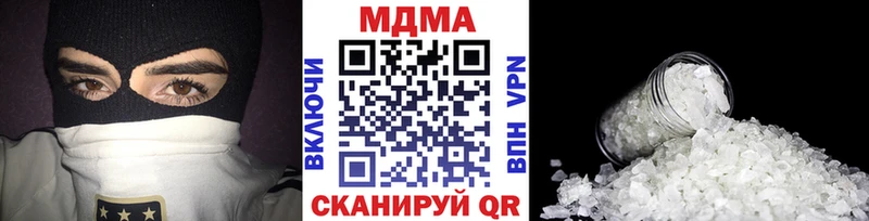 МДМА молли Шенкурск