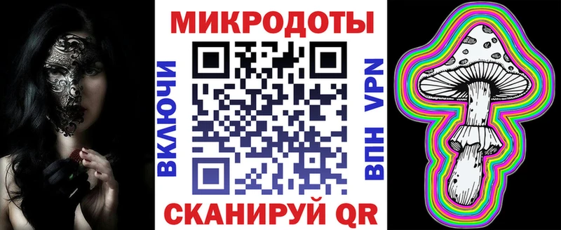Галлюциногенные грибы мицелий  наркошоп  Шенкурск 