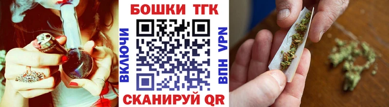 Бошки Шишки конопля Шенкурск